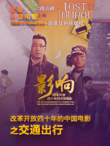 床上侵略者
